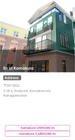 En of Kamakura, Inc.