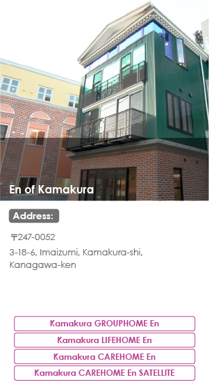 En of Kamakura, Inc.