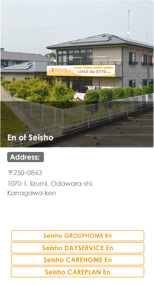 En of Seisho, Inc.