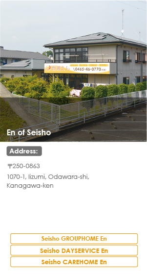 En of Seisho, Inc.