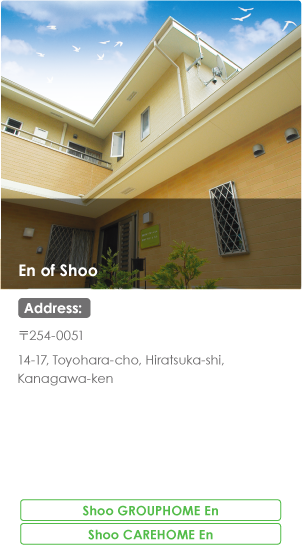 En of Shoo, Inc.