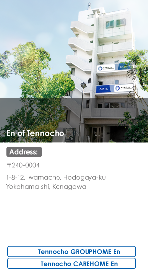 En of Tennocho, Inc.