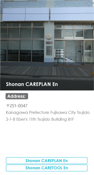 En of Shonancareplan, Inc.