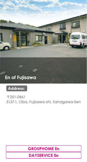 GROUPHOME RESARCH CENTER, Inc.