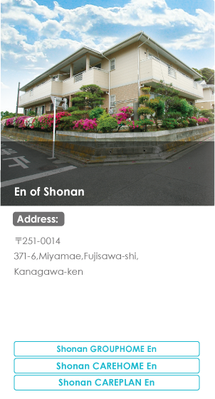 En of Shonan, Inc.