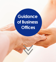 GUIDANCE OF BUSINESS OFFICES
